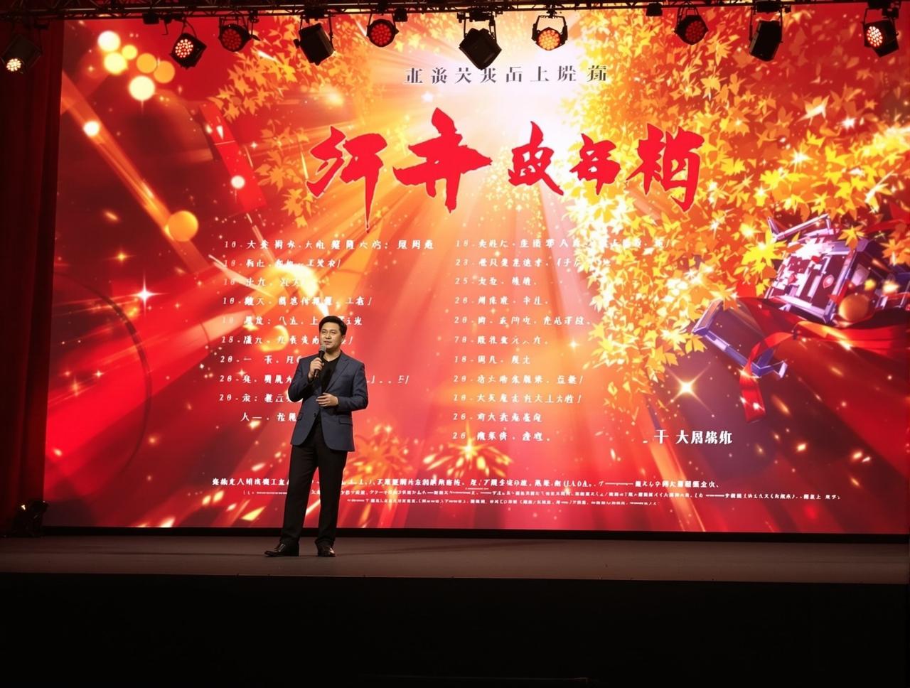 5g影院2026年片单发布，12部精品力作即将与观众见面