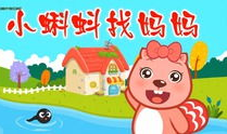 小蝌蚪找妈妈儿歌视频,温馨亲子时光，寓教于乐的童年记忆