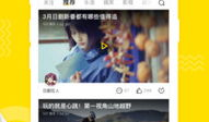 土豆视频网站,探索短视频新潮流，畅享精彩内容盛宴