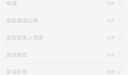 视频铃声怎么设置