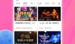 91av视频网,揭秘热门视频网站的精彩内容与观看技巧