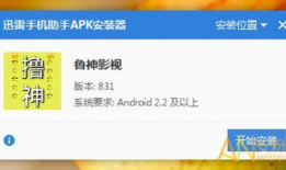 鲁啊鲁视频,趣味横生，笑点满满，带你领略欢乐时光