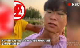 掐脖子视频,掐脖子视频引发的伦理反思