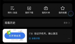 腾讯视频app下载安装,畅享海量影视资源