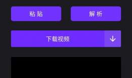 万能视频解析,轻松获取海量视频资源