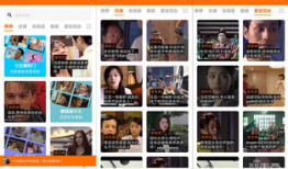 在线免费黄色视频,免费黄色视频背后的隐秘世界