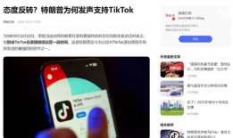 tk视频,创新与突破的视觉盛宴