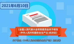 安全宣传视频,守护生命线，共筑平安防线