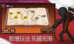 火柴人战争遗产视频,一场视觉与策略的巅峰对决