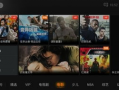 视频资源在线观看,热门视频资源在线观看指南