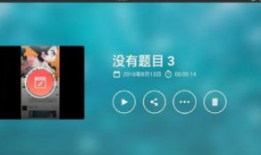 视频封面怎么做,创意与策略的完美融合
