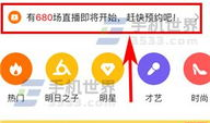 腾讯视频直播,打造沉浸式娱乐新体验