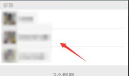 微信小视频,微信小视频带你领略生活精彩