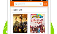 草视频在线,揭秘短视频平台的魅力与挑战
