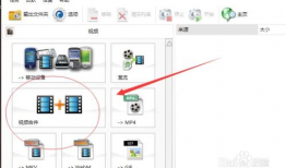 怎么把多个视频合成一个视频,轻松实现视频合成的实用技巧与工具