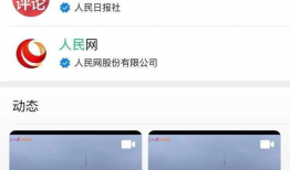 微信视频号,短视频时代的传播新势力