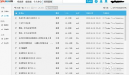 视频格式有哪几种