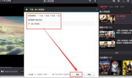 腾讯视频怎么下载到本地