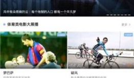 黄页网站视频,探索现代商业信息传播新趋势