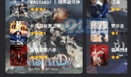 免费a视频,揭秘热门娱乐内容的魅力与价值