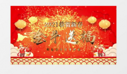 元旦视频素材,精彩视频素材回顾