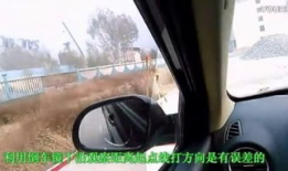 侧方位停车技巧视频,视频详解轻松掌握