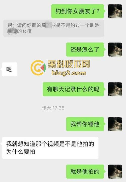 广西柳州再现炮王『莫恒淞』脚踏多船致女友染病！视频曝光后入狂干致妹子淫叫不止！-4