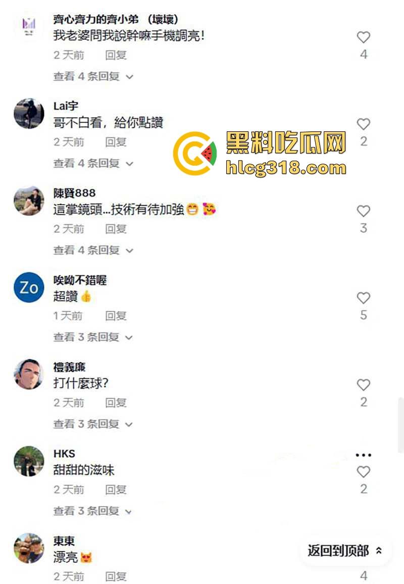 国内乒乓球媛转战海外抖音，G杯大奶真空打乒乓球，两颗奶子若隐若现，吸引大量粉丝驻足围观。-2