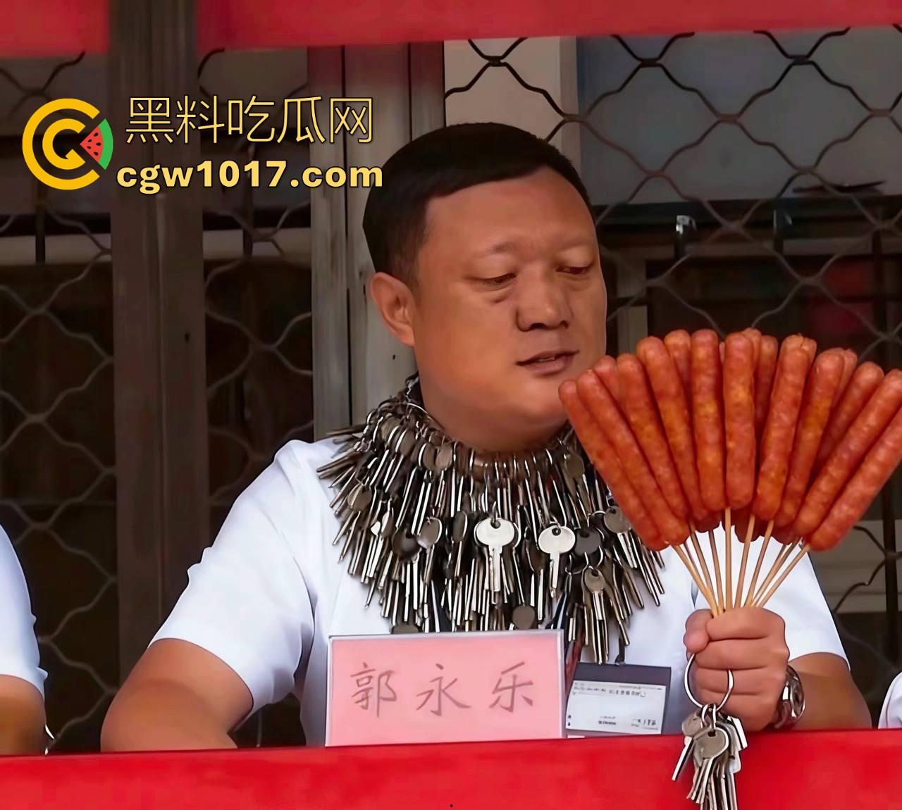 大同四中淀粉肠事件始末！女孩放学期间购买，副校长郭永乐没收人家家门钥匙，跟电动车钥匙，学生纷纷声讨支援！-3